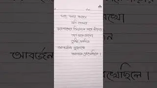 honest is the best policy 👍👐 real sentence # short on YouTube #like the short#islamic writings