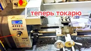 Мой первый токарный из Китая 