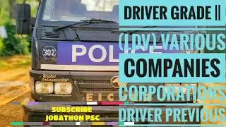 Driver exams previous questions Part 1