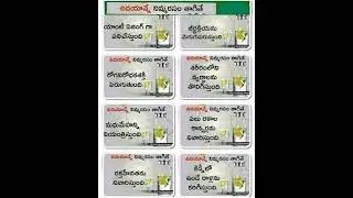Health Tip 552 Morning Lemon Juice Benefits  #shorts #healthylifestyle #telugu #health