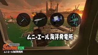 ムニエル　【2026.01.10】