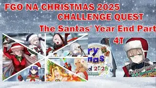 [FGO]Christmas 2025 Challenge Quest - The Santas' Year End Party 4T [Fate/Grand Order]
