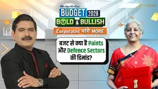 Corporates मांगे MORE | Budget 2026 CapEx Focus: How Much Spending on Railways & Defence?