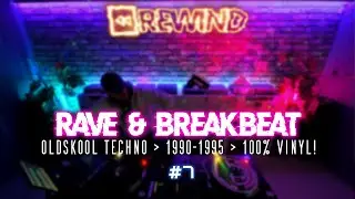 ⏪REWIND #7 | VINYL ONLY |  Oldschool Techno 1990-1995 | RAVE & BREAKBEAT
