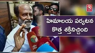 Rajinikanth Denies Unveiling Party Name & Flag On Tamil New Year April 14th | V6 News
