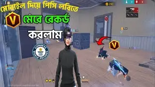 Finally V Badge Player কে শেষ করলাম 😱 | Free Fire Gameplay | Deshi Duo Gamerz | @zerothyt10