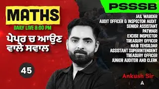 PSSSB 2025 | Maths Preparation for Patwari, Jail Warder, Excise | Expected Questions #45| Ankush Sir