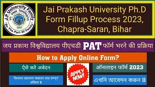 Phd Form Fillup Process Jai Prakash University 2023‼️JPU Phd Online Application Process‼️PhD JPU‼️