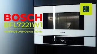 Микроволновая печь встраиваемая Bosch BFL7221W1