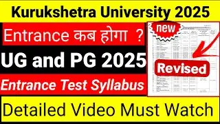 kurukshetra University Entrance 2025|kuk university ug/pg Entrance test|Kuk University admission|