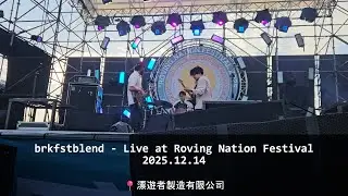 brkfstblend - Live at Roving Nation Festival 2025 🇹🇼