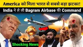 5 Novmber 2025 Live News | Bagram Air  base | Aaj ki 25 Sabse badi Khabraie | Today breaking News