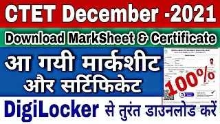 CTET-2021 | Download ctet december 2021 marksheet & certificate | 100% download kare @ARnewsNtech