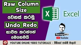 How to change Raw | column | Undo | Redo Excel work sheet |Microsoft Excel |Excel for beginners 2021