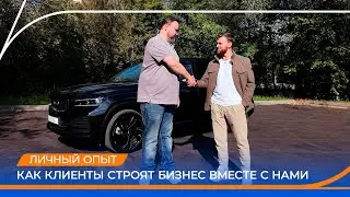 Как клиенты строят бизнес вместе с Газпромбанк Автолизинг. Личный опыт. В гостях у ООО &laquo;ЭНЕРГОСПАРК&raquo;