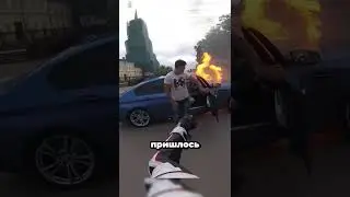 Сгоревший BMW: ошибка, которая стоила машины! 🔥🚗 #факты