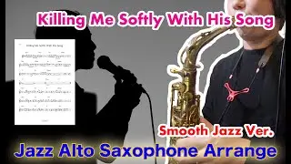 【Killing Me Softly With His Song】Alto Saxophone Standard Jazz Improvisation