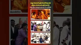 #cmkcr #tamilsai #telangana #telanganasecretariat