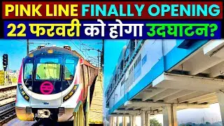 Delhi Metro Pink Line Update- 22 फरवरी को होगा उदघाटन?🤔 Pink Line Extension Opening Month Revealed!