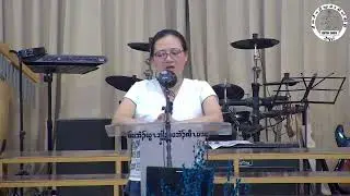 11/1/2026 သးစၢ်ဝဲၤကျိၤတၢ်ဘူၣ်တၢ်ဘါ