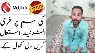 Jazz Mobilink Free Internet Setting (2017)