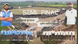 DSF   DITALWADA SPORTS FESTIVAL 2026  SEMI-FINAL  // YUVIN SPARTAN GAIL V/S MAHAKAL AB KUMBHRAJ