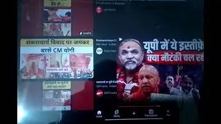 Chunab ladho,evm scam, money muscle win, contest elections 2029, 4300 mla,750 mp 