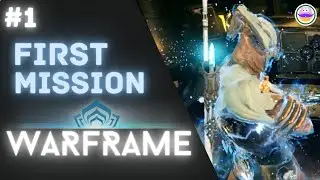 Playing WARFRAME 2020. #1 Walkthrough. First mission. Warframe 2020 PC gameplay. #warframe #games