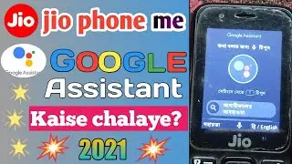 Jio phone me Google assistant kaise chalaye?full tricks 2021|| voice commend feature| 2021 in hindi