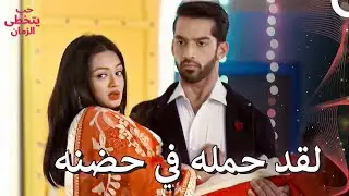 ميهيك تعود إلى المنزل في حضن شوريا وتفاجئ الجميع | حب يتخطى الزمان