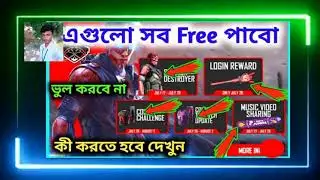 Kal New video uploade korbo tomadar Jonno #bug#freefire#instagram#youtube# Gaming suman Ff