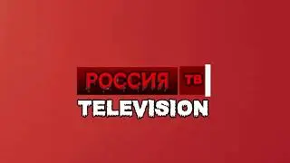 Россия ТВ Television Animation Logo Horror Remake