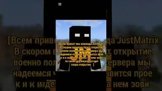#justMatrix #serv #minecraft #сервер #майнкрафт #towny