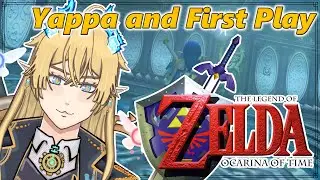 【 Retro Tuesdays】Zelda: Ocarina of Time! Wet Temple?! I Mean Water Temple Yeah... First Play!