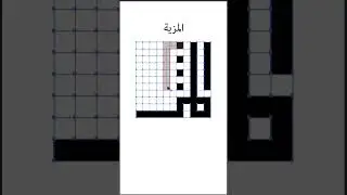 Designing a Arabic Logo. #creativity #adobeillustrator #logo #arabic  #logodesign #workhard #viral