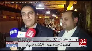 PMLN celebration in UK - 28 Sep 2018 - 92NewsHDUK