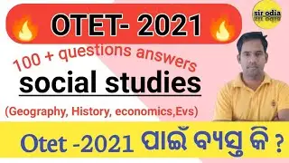 otet class-15/social studies mcqs/otet 2021 /sir odia/otet  200+ social studies  mcqs