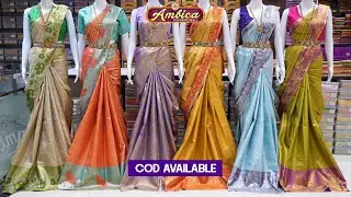 Buy 1 Get 1 Free Pattu Sarees For This Independence Day Offer📞7661999722 | Free courier | COD