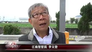 大台中新聞  活動中心新設遮雨棚架  居民活動更方便
