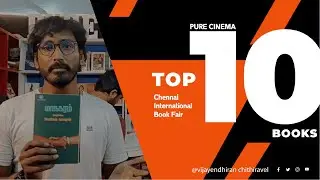 Pure Cinema Top 10 Books for Aspiring Filmmakers / Chennai International Book Fair - 23 #purecinema