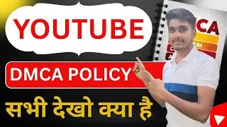 YOUTUBE DMCA ACT Kya Hai | DMCA ACT 1998 | YouTube Usa Lwa 1998