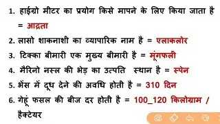 🎯🔥🔥जेट परीक्षा टाॅप 50 महत्वपूर्ण प्रश्न | JET Exam Top 50 Most Important Questions | JET Exam 2023