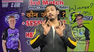 bbl 2025 3rd match prediction, Syt vs Hbh match prediction, Sydney vs Hobart prediction