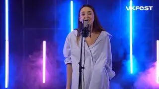 Асия &mdash; Live @VK Fest 2020
