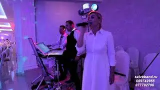 Salveband Adam si Eva