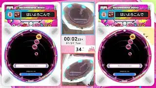 [168 Game Center (KT)] maimaiDX Livestream - 26/01/2026 (1st)