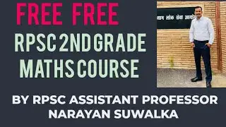 RPSC 2ND GRADE MATHS SERIES|| 1ST GRADE MATHS || NARAYAN SUWALKA 