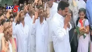 YS Jagan Hoists The National Flag | 72nd Independence Day Celebrations | Vizag | TV5 News