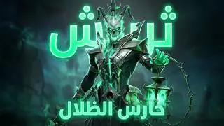 Thresh &ndash; Guardian of Shadows and Chains! ⚔️🌑 Unbeatable control support + comprehensive explanati...