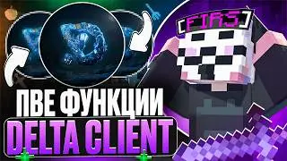 TESTED Every PVE FEATURE of Delta Client on FunTime Anarchy - Delta Client 1.21 FunTime